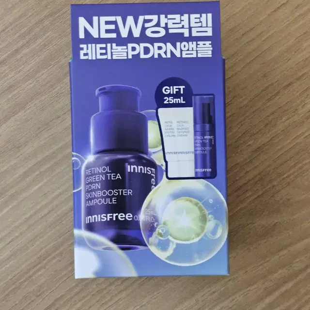 이니스프리 레티놀 피디알엔 스킨부스터 앰플 25ml 새상품