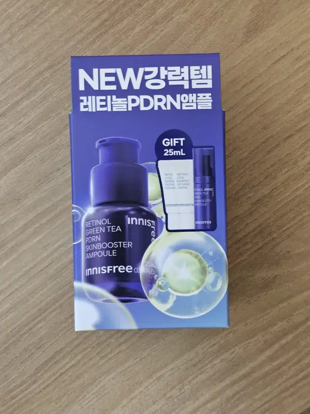 이니스프리 레티놀 피디알엔 스킨부스터 앰플 25ml 새상품