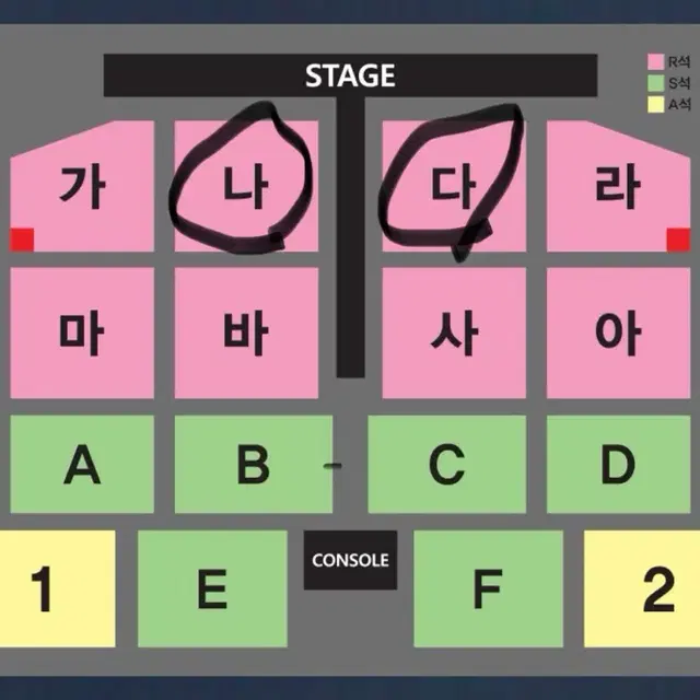 나훈아 대구콘서트 3연석 판매합니다