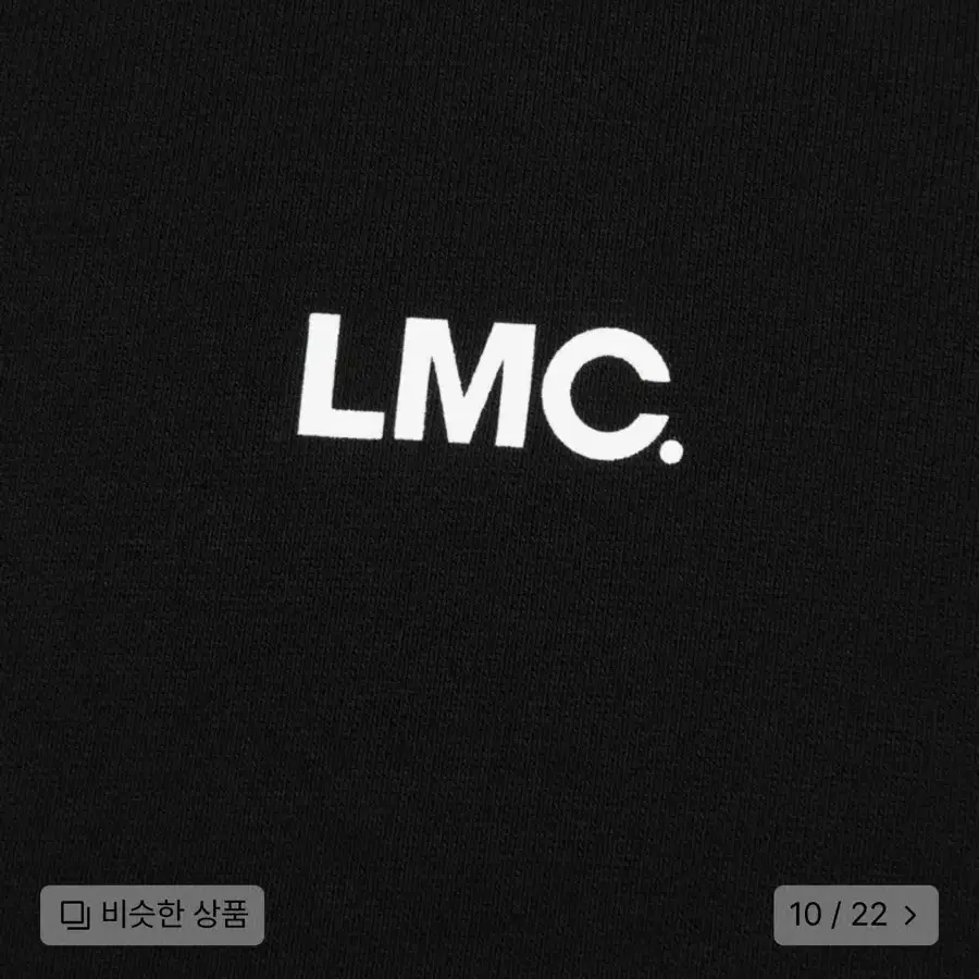 [LMC] 후드