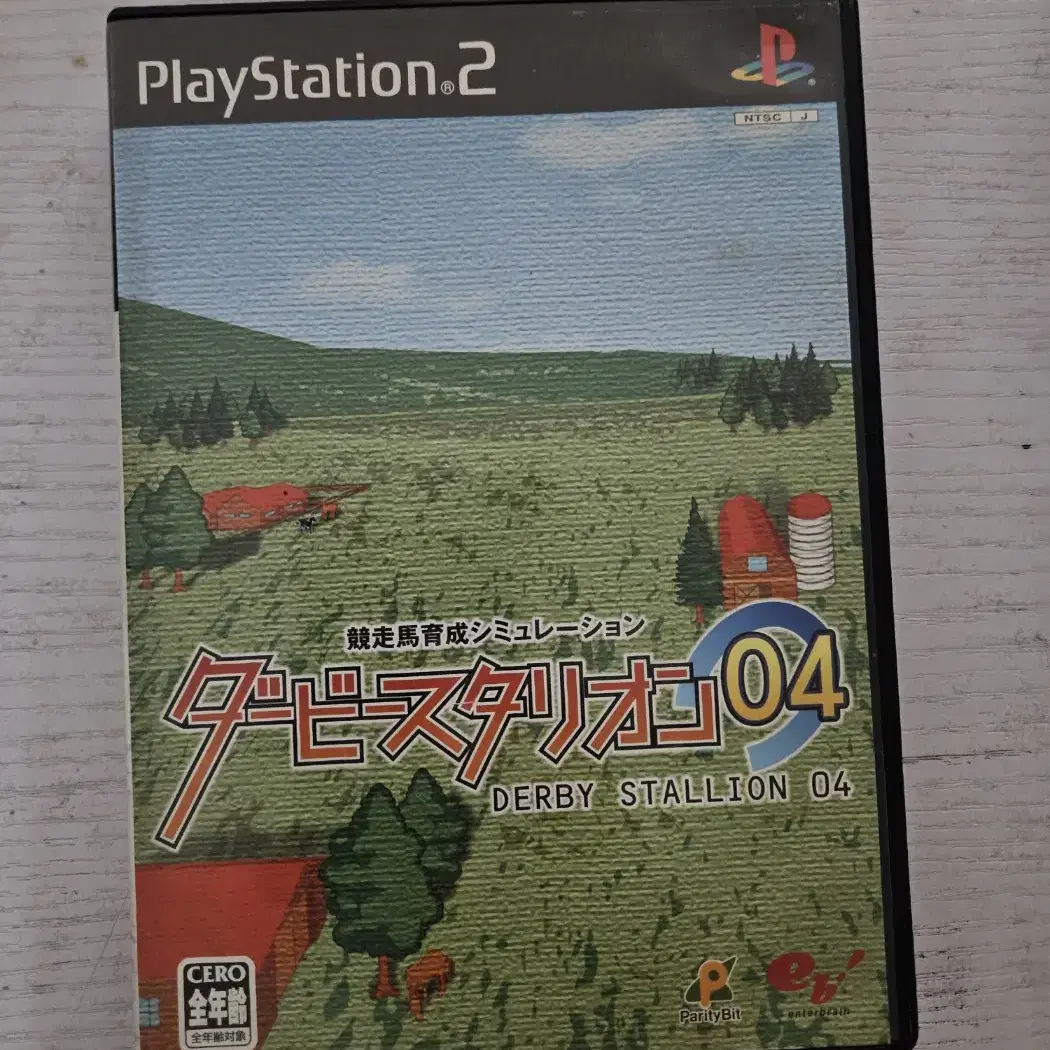 ps2/플스2 더비스타리온04