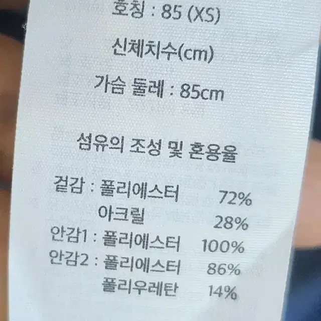 에디바우어후리스집업