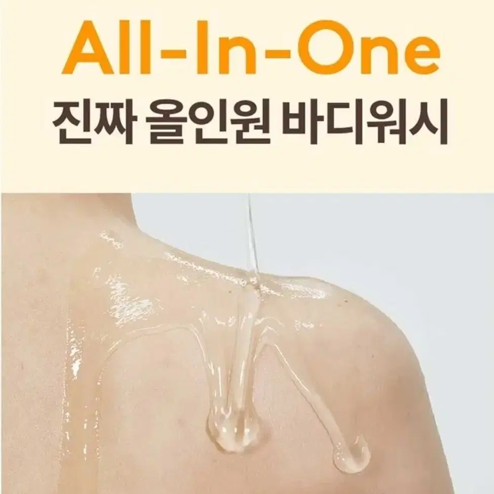 까띠에 패밀리 샴푸 & 샤워 젤 1개