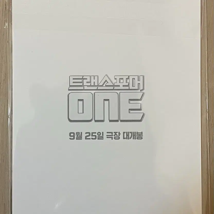 트랜스포머 ONE 원 레트로 엽서 판매합니다