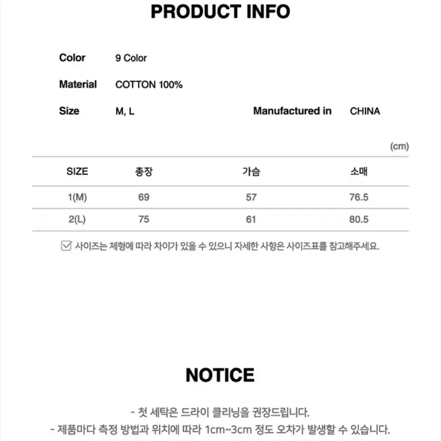 [오드스튜디오] 긴팔티셔츠