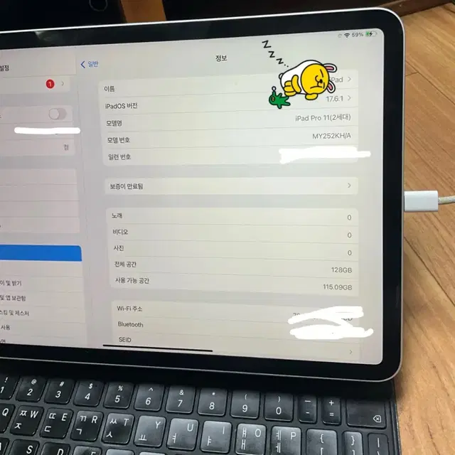 아이패드 프로 11 2세대 와이파이 + 애플 매직키보드