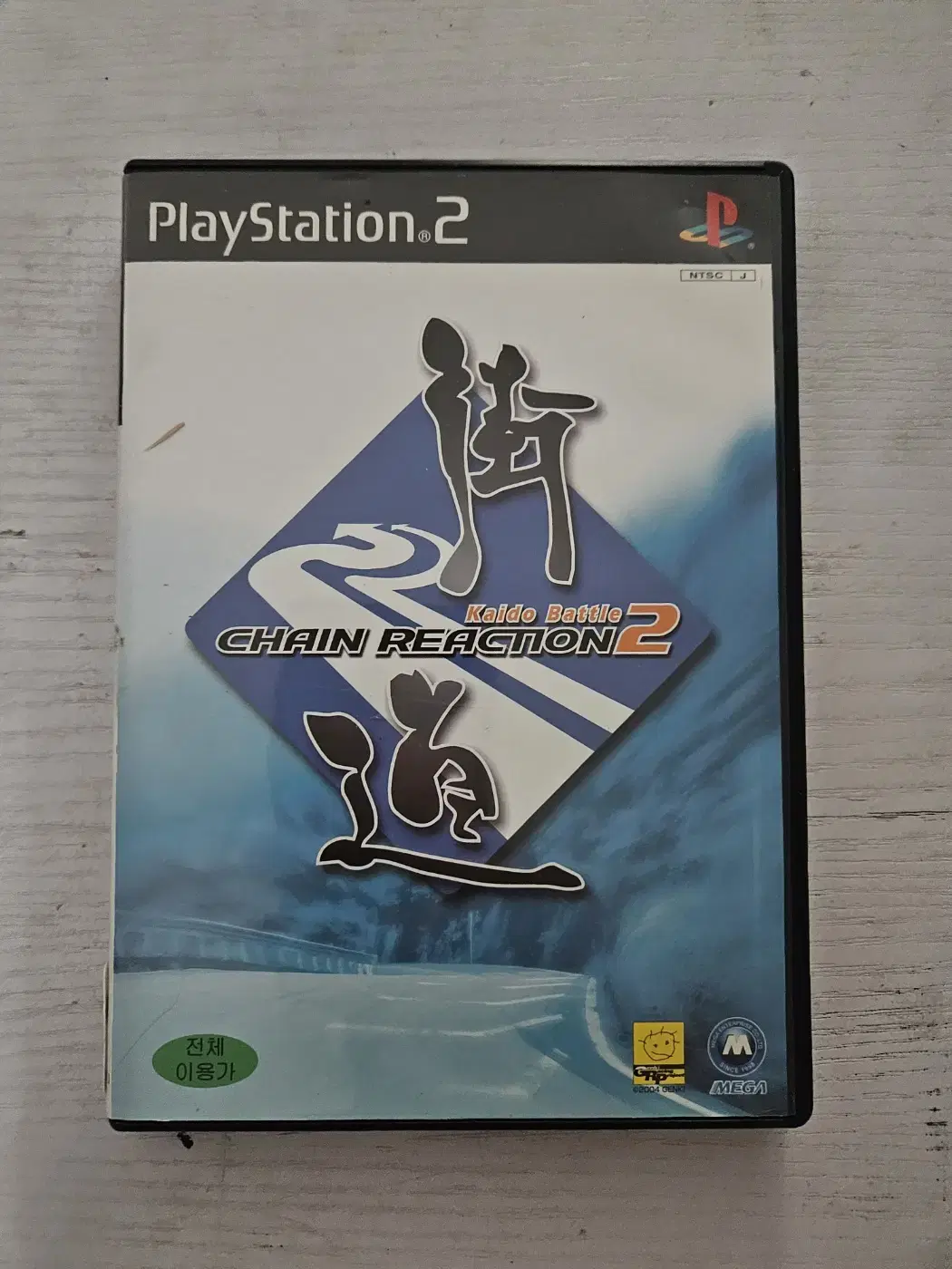 ps2/플스2 카이도배틀2