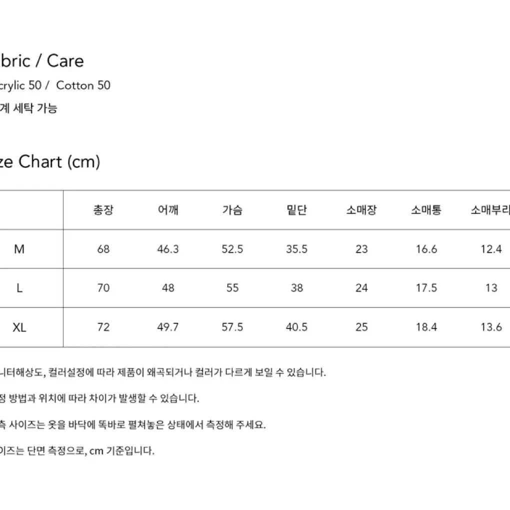 키뮤어 카라 니트 (새상품, m)