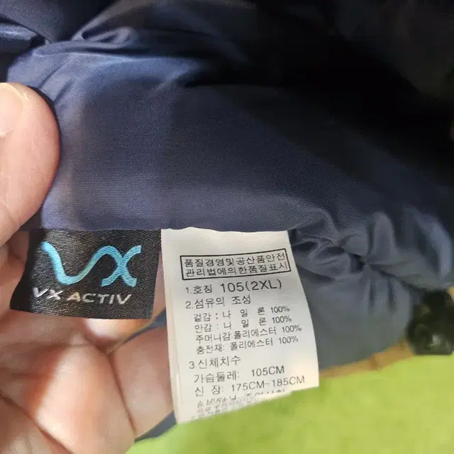 노스페이스 롱패딩 2XL