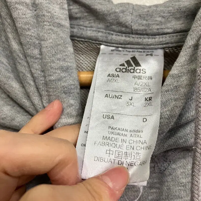 ADIDAS 후드티 | men 2XL