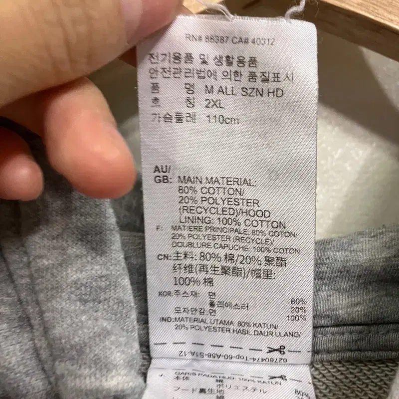 ADIDAS 후드티 | men 2XL