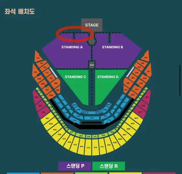 두아리파 내한 콘서트 12/5 8시 스탠딩P석 A구역 200번대