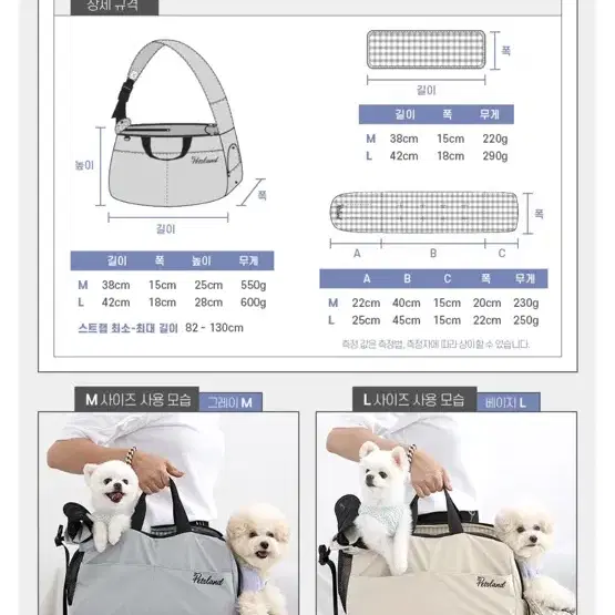 펫츠랜드 반려동물 스너그 슬링백 베이지 L 강아지가방