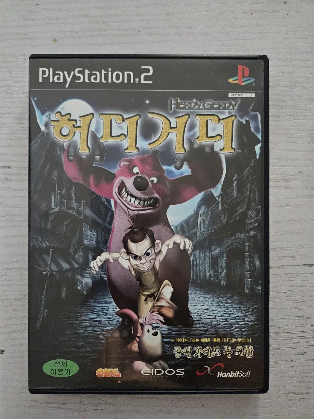 ps2/플스2 허디거디