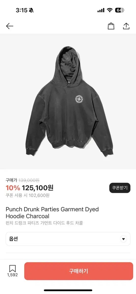 PunchDrunkParties Hood