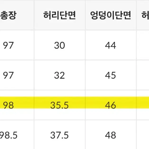 원로그 - 제작 윈터 슬랙스 (피넛브라운 m)