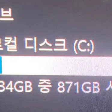 삼성전자 갤럭시북4 프로360 NT960QGK-KD72G 중고 노트북