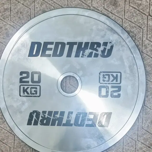 원판 20kg