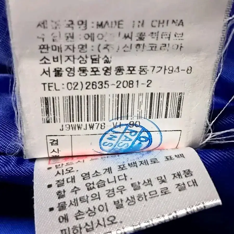 잔디로 골프 여성 경량 패딩 90