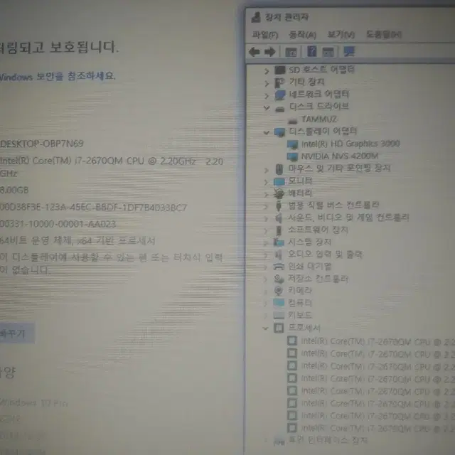 삼성노트북 i7 2670qm/8g/nvs 4200m/128g ssd