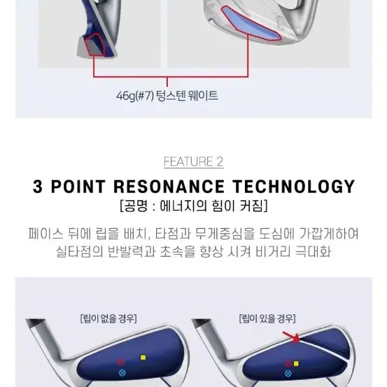 야마하 드라이브스타 아이언