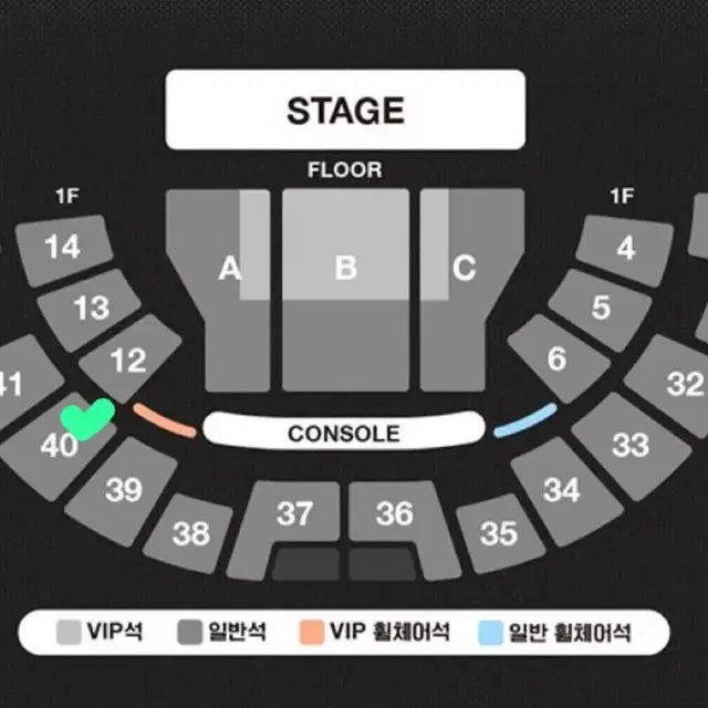 THE JAEHYUN FAN - CON < Mute> 재현 팬콘 콘서트