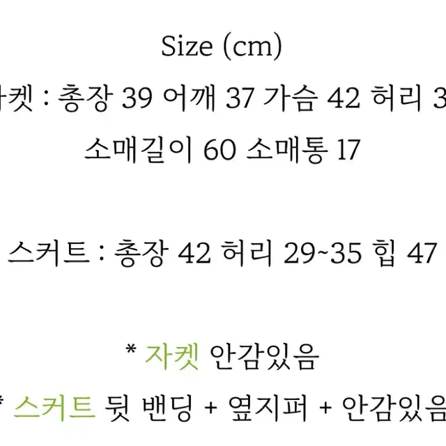 하트베리스튜디오 블루베리 투피스세트 클리시어히메갸루페인오어플레져쓰리타임즈