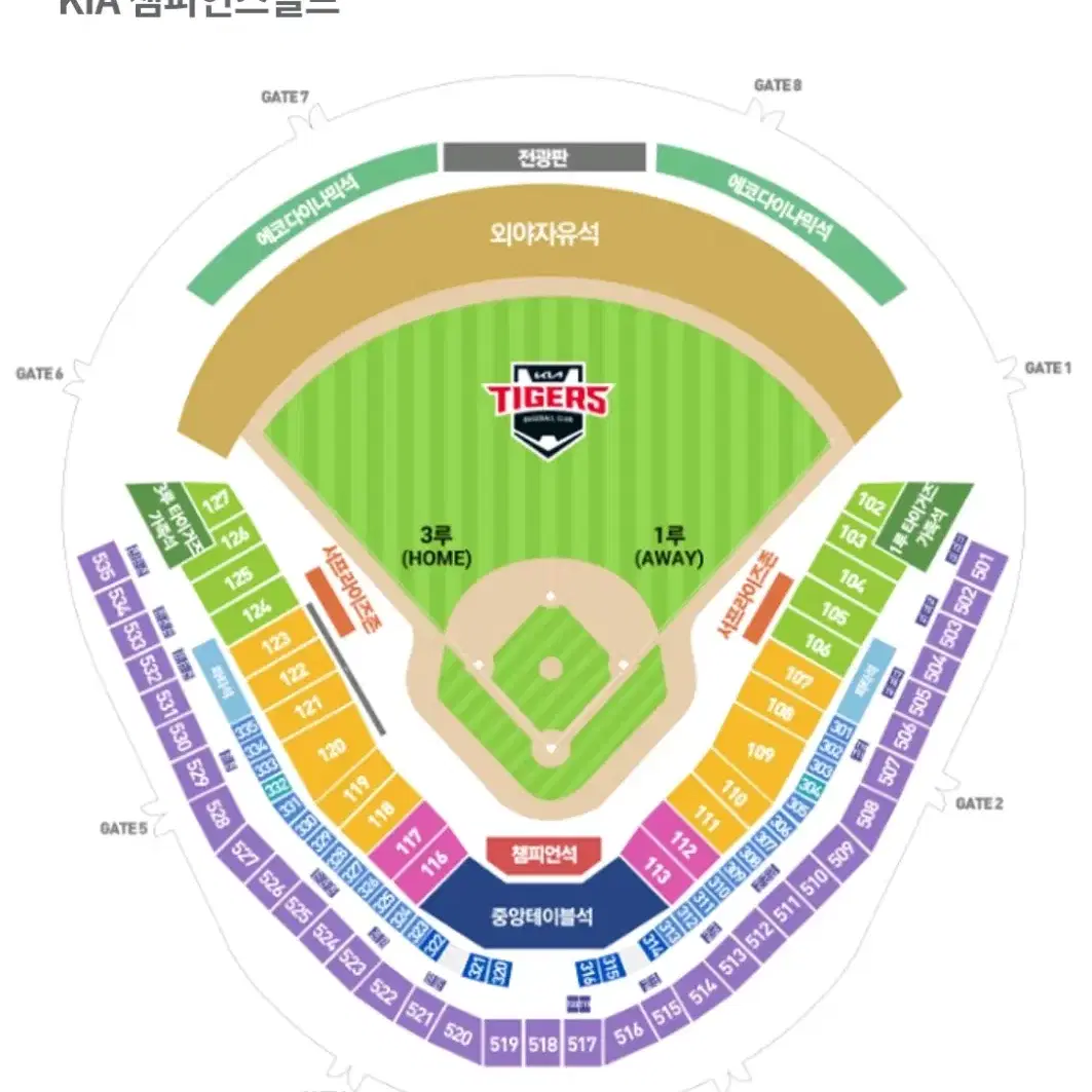 10/9 기아 상무 연습경기 2연석 양도