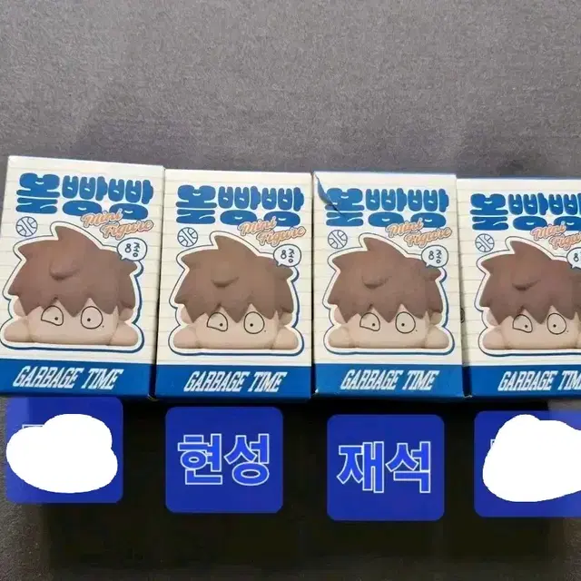 가비지타임 팝업스토어 볼빵빵 피규어 준수 종수