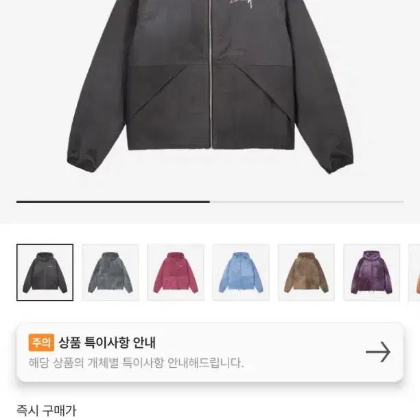 스투시 비치 쉘 자켓 블랙 M