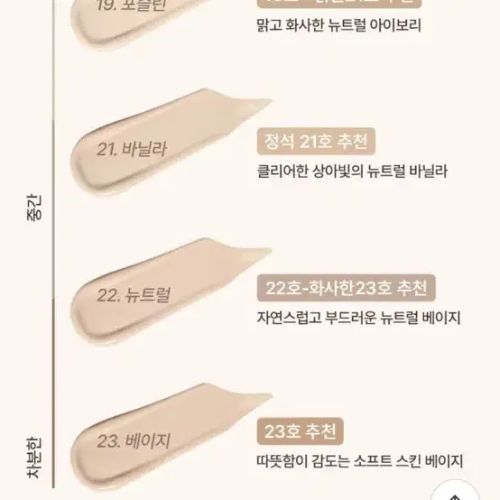 웨이크메이크 워터 벨벳 커버 쿠션 19 포슬린