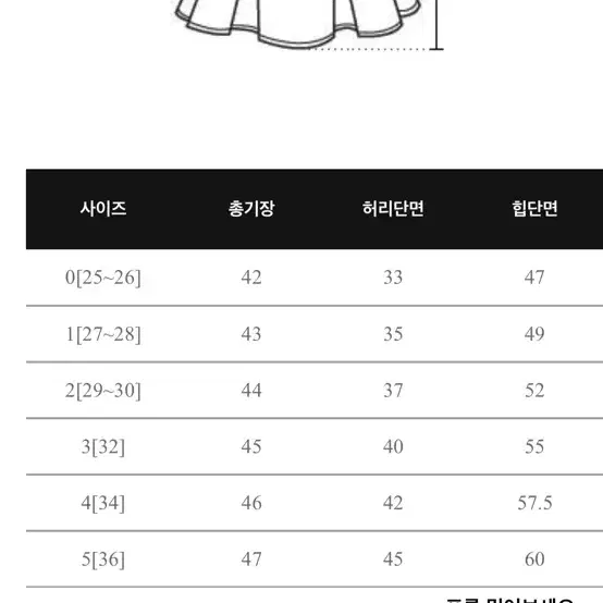 지그재그 에이블리 리리앤코 A라인 가죽 미니 스커트치마