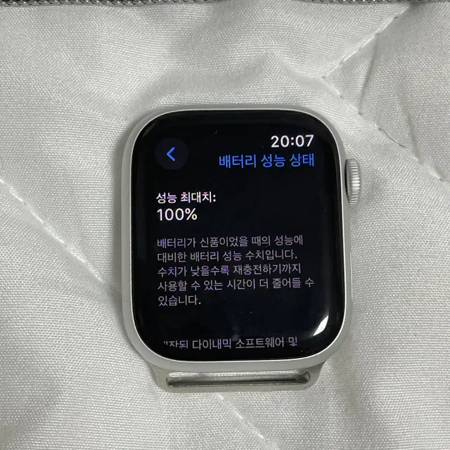 애플워치8 41mm 알루미늄 실버 GPS 판매합니다. 밀레니즈 루프 포함