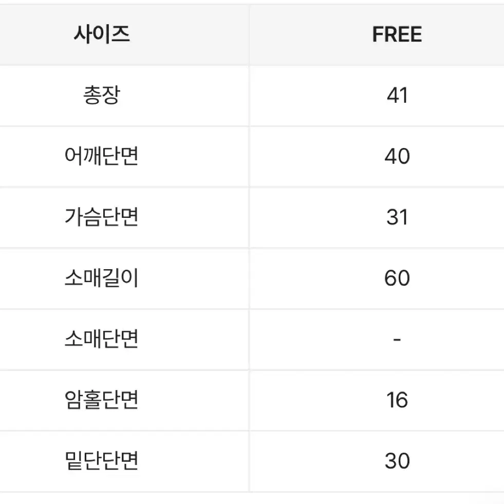 크롭 오프숄더 니트 블랙