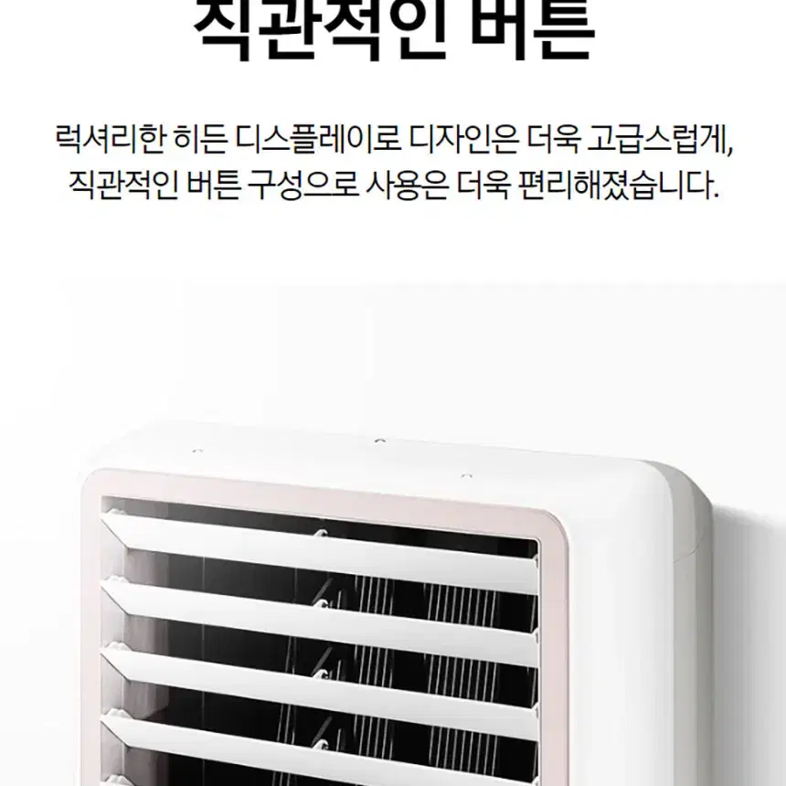 렌탈][삼성] 스탠드 냉난방기 23평형 단상 (블루)