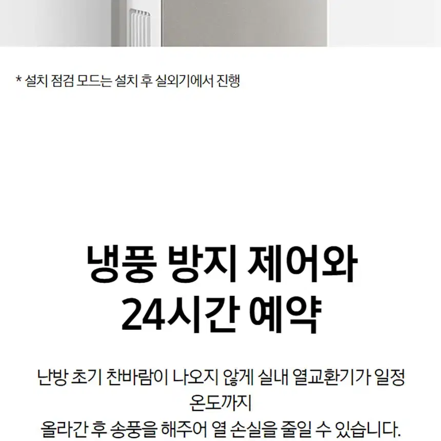 렌탈][삼성] 스탠드 냉난방기 23평형 단상 (블루)