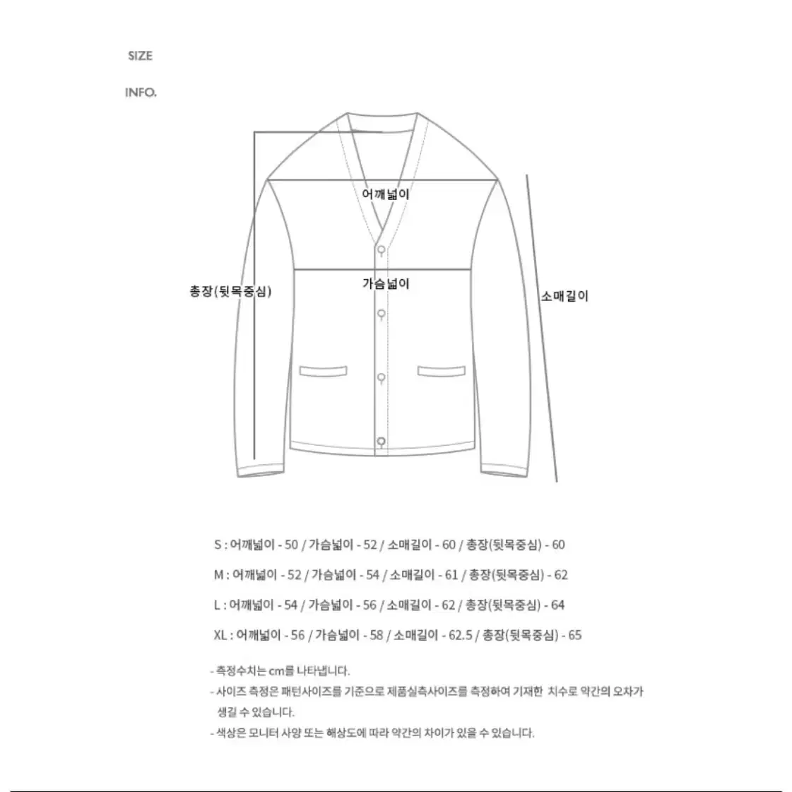 앤더슨벨 블랙&화이트 니트 L사이즈