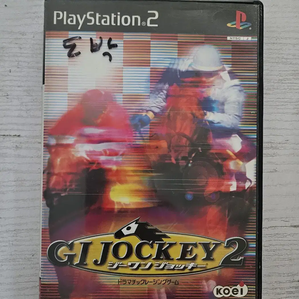 ps2/플스2 GI 쟈키2 일어자막판