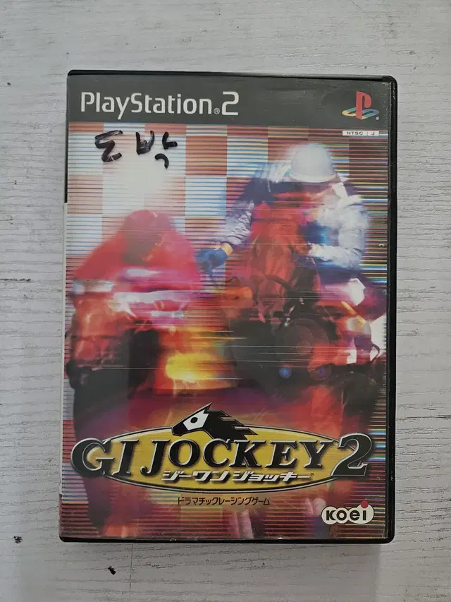 ps2/플스2 GI 쟈키2 일어자막판