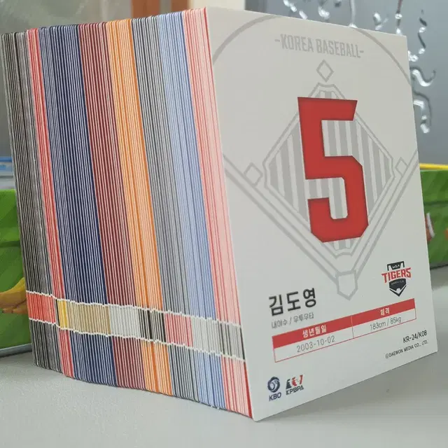 김도영 포함 KBO 카드 100장