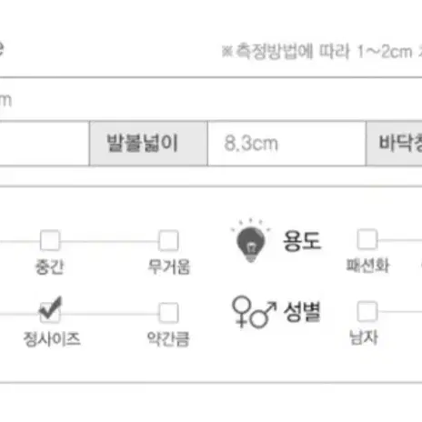 로쉐 운동화 / 초경량 보온 통기성