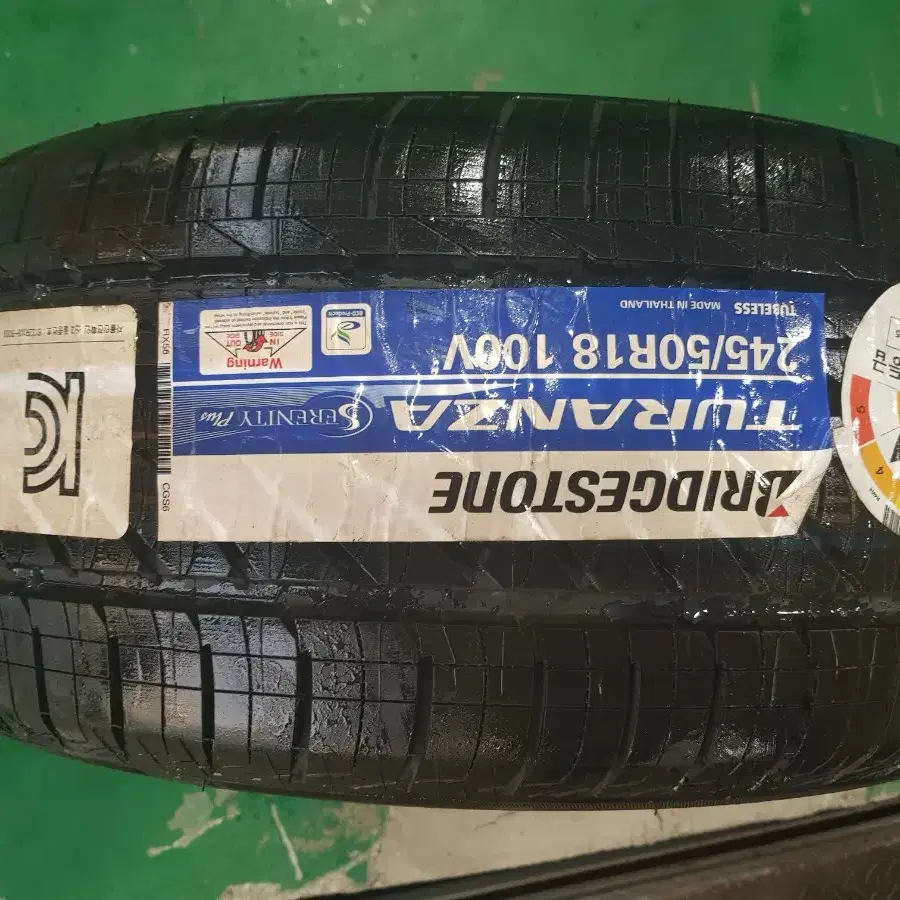 브릿지스톤 245/50r18