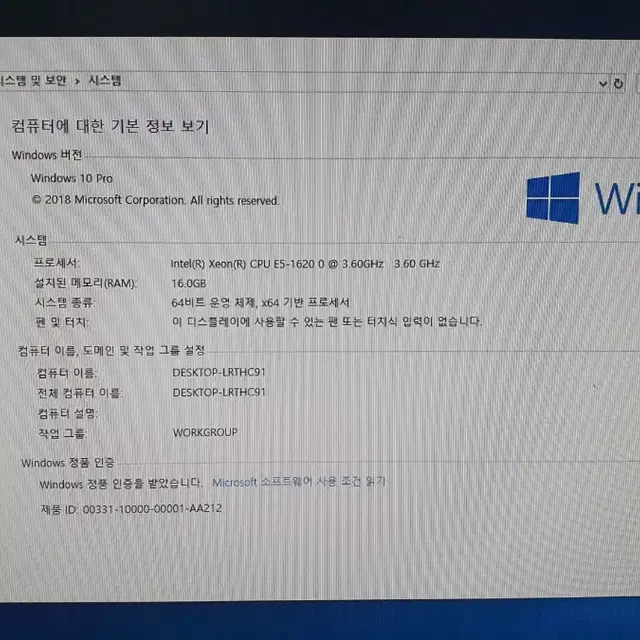 HP Z420 워크스테이션팝니다