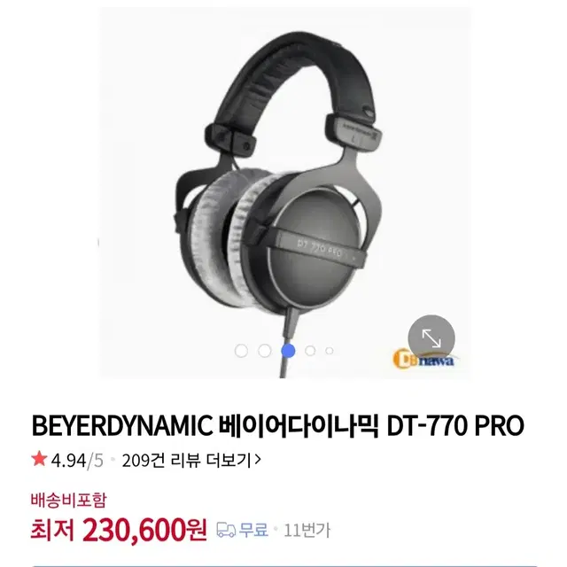 베이어다이나믹 DT770 PRO 32 (헤드셋 헤드폰)