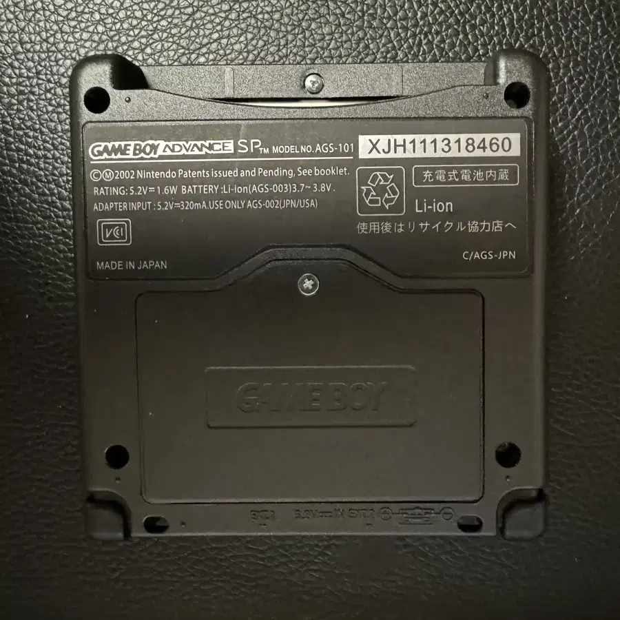 Gba sp 게임보이어드밴스 sp usb c