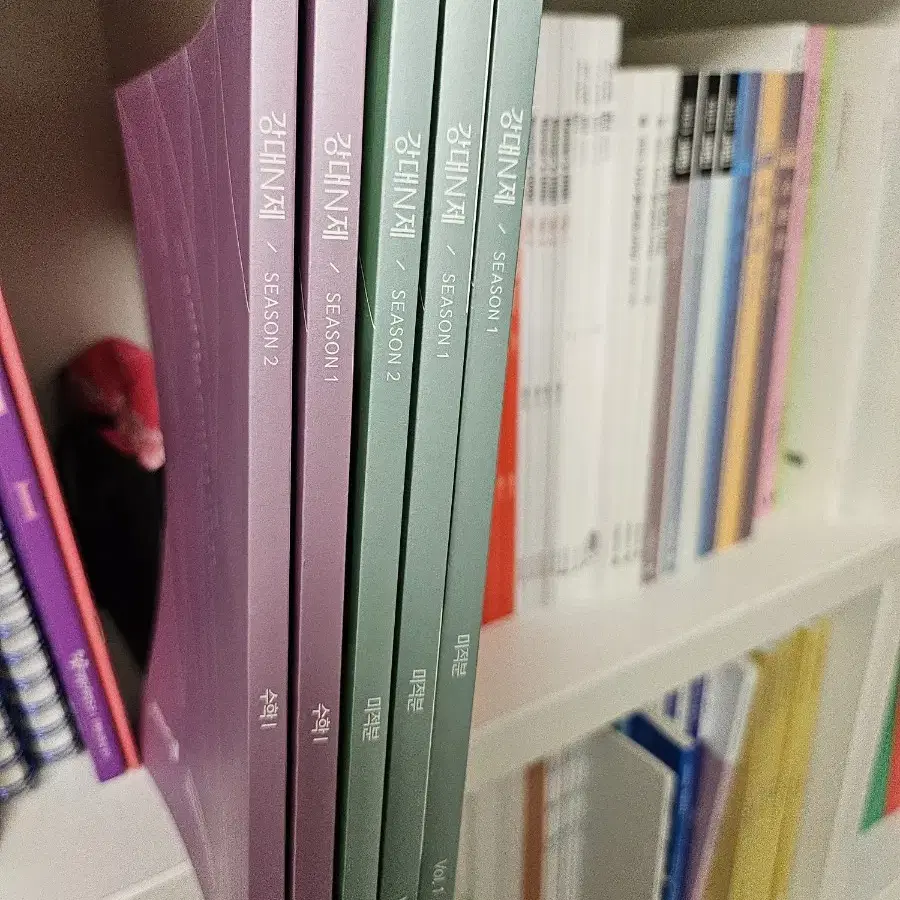 강대 n제 수1 시즌1 vol1/시즌2