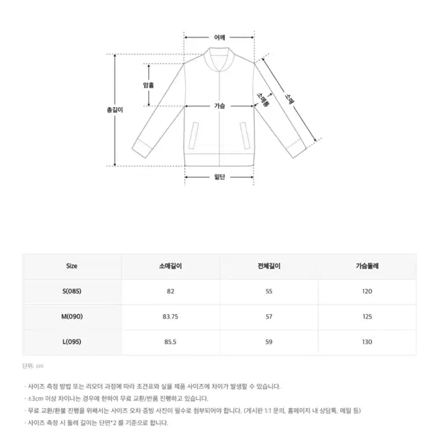 스파오 파스텔푸퍼 L 사이즈 새상품 블랙유광