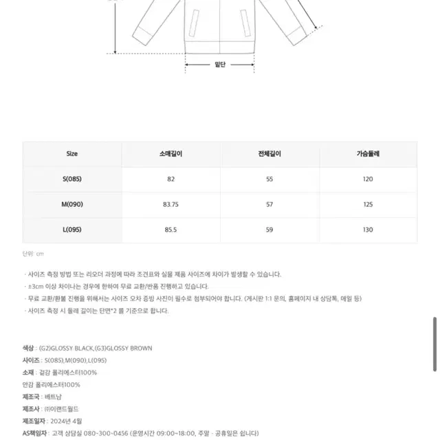 스파오 파스텔푸퍼 L 사이즈 새상품 블랙유광