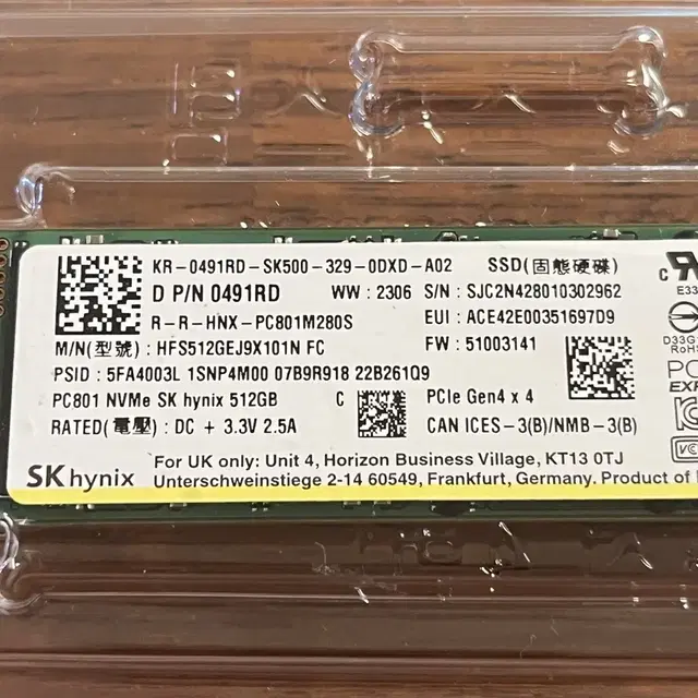 SK하이닉스 NVMe 512GB Gen4