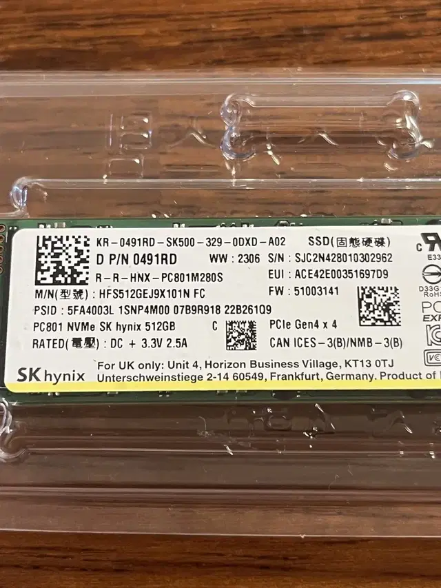 SK하이닉스 NVMe 512GB Gen4